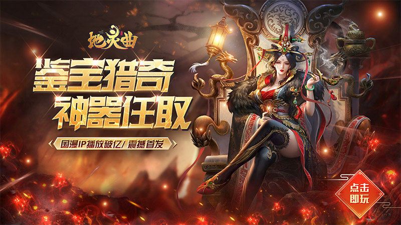 《地灵曲》图片