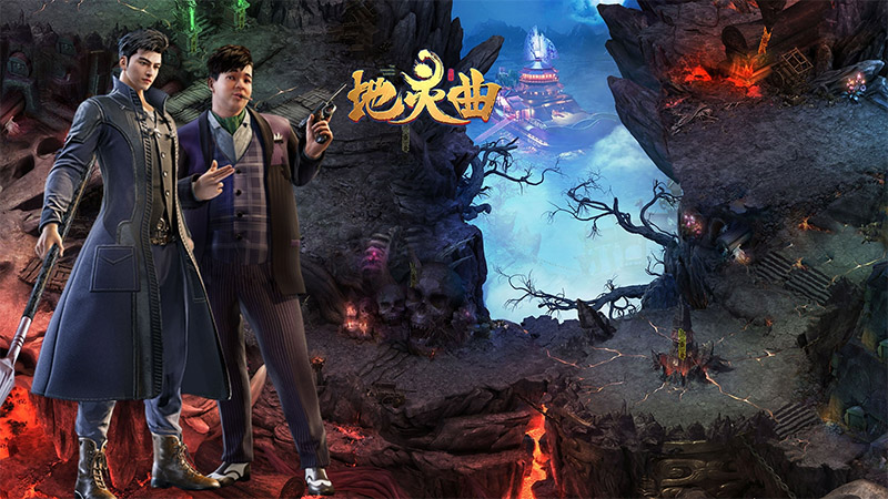 《地灵曲》图片