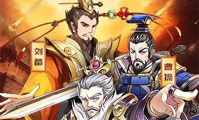 三国英雄志游戏版号