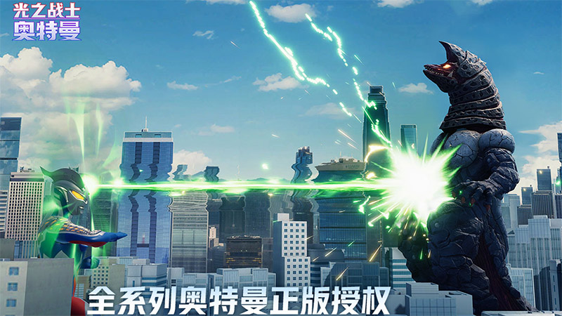 《奥特曼：光之战士》图片